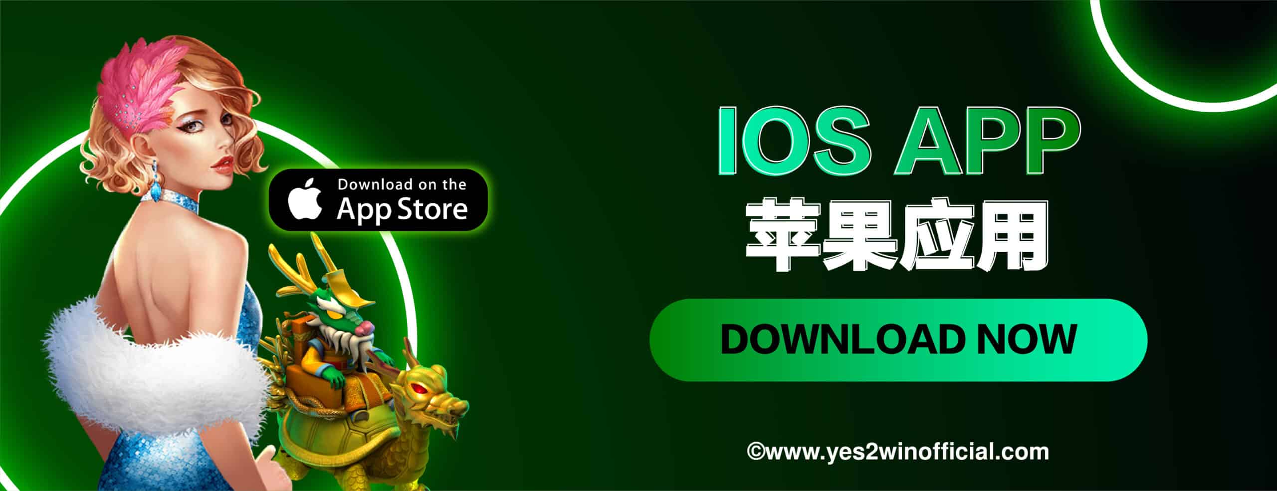 ios banner